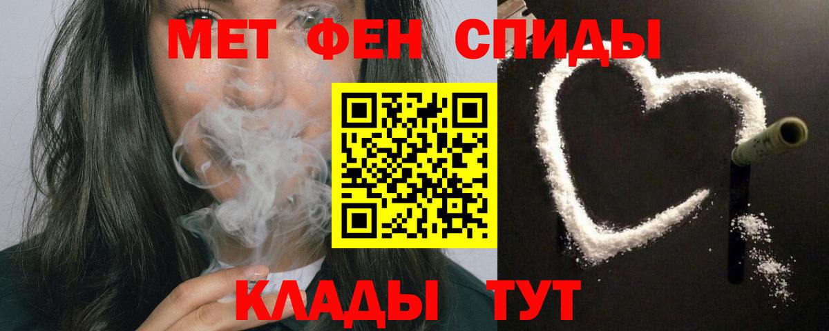 Amphetamine 98% Топки