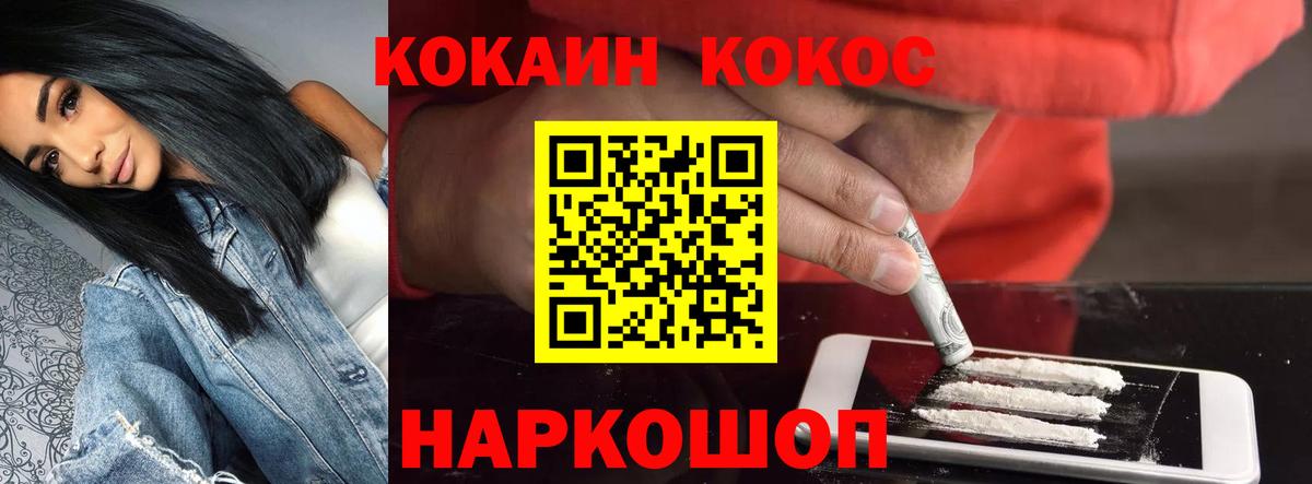 Кокаин Перу Топки