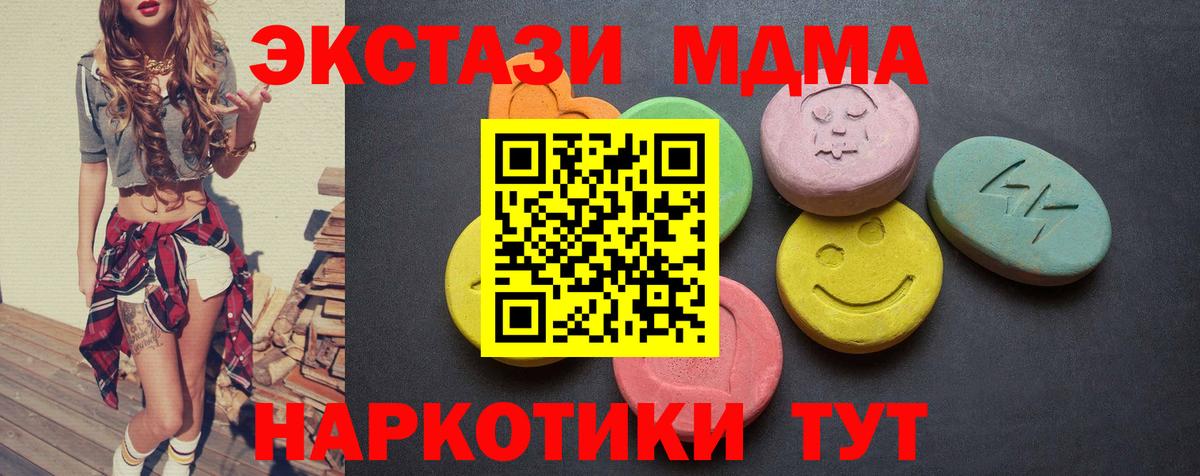 ЭКСТАЗИ XTC  ЭКСТАЗИ  Вход с VPN  Топки  Ecstasy louis Vuitton 