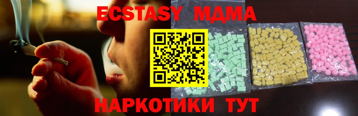 Лсд 25  Каннабис  Топки  Экстази  Вход с VPN  ГАШИШ  Мефедрон кристаллы  Cocaine 