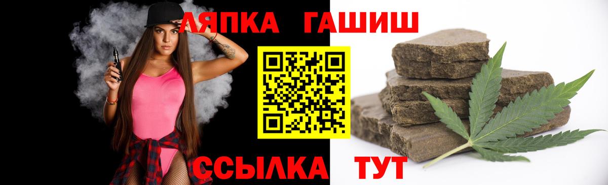 закладки  ГАШ Изолятор  Гашиш  Вход с VPN  Гашиш убойный  Топки 