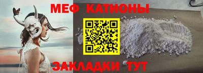 мефедрон VHQ Кулебаки