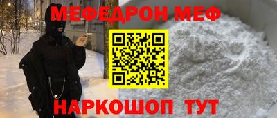 альфа пвп VHQ Кумертау