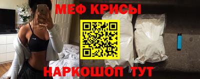 мефедрон VHQ Кулебаки