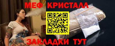 мефедрон VHQ Кулебаки