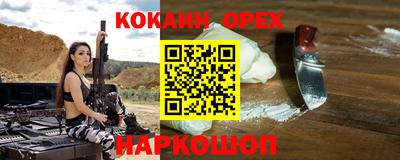 мефедрон VHQ Кулебаки