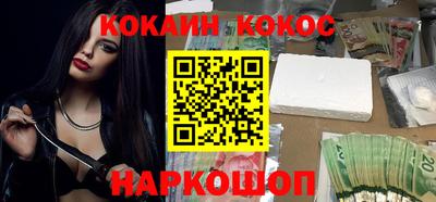 мефедрон VHQ Кулебаки