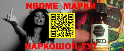 мефедрон VHQ Кулебаки
