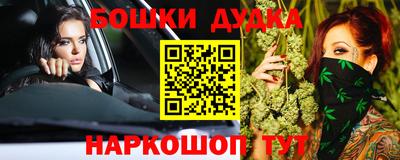 мефедрон VHQ Кулебаки