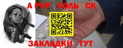 альфа пвп VHQ Кумертау