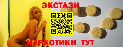 ECSTASY Кунгур