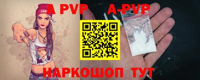 альфа пвп VHQ Кумертау