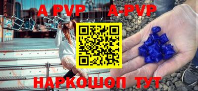 альфа пвп VHQ Кумертау
