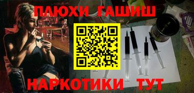 мефедрон VHQ Кулебаки