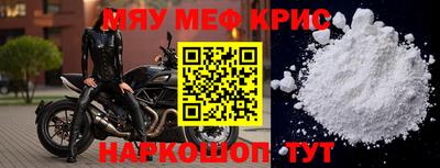альфа пвп VHQ Кумертау