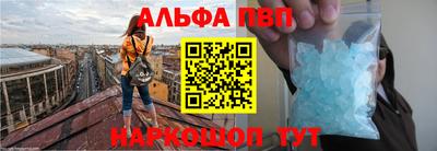 мефедрон VHQ Кулебаки
