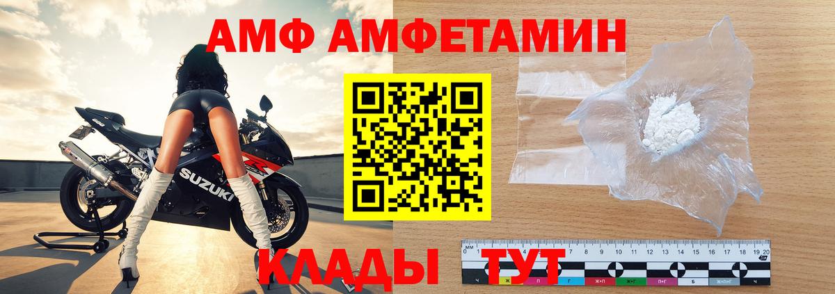 МЕТАМФЕТАМИН кристалл  Вход с VPN  Первитин  МЕТАМФЕТАМИН кристалл  Топки 