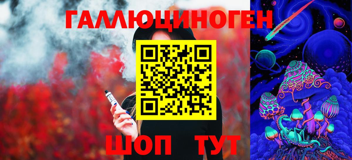 как найти закладки  Вход с VPN  Топки  Псилоцибиновые грибы MAGIC MUSHROOMS  Псилоцибиновые грибы Psilocybe 