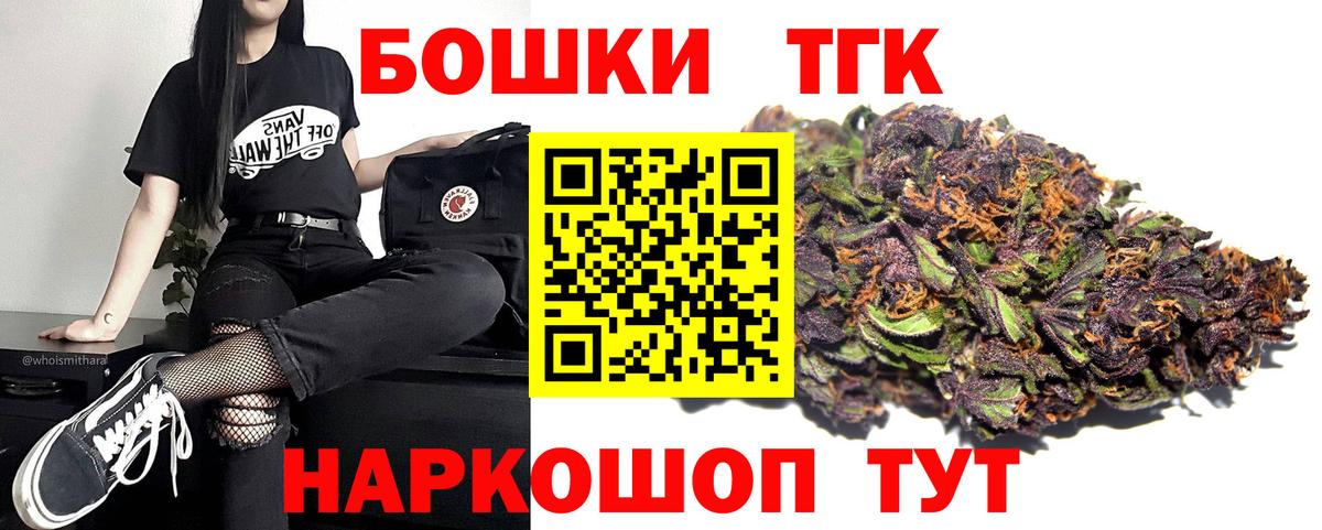 Марихуана план Топки